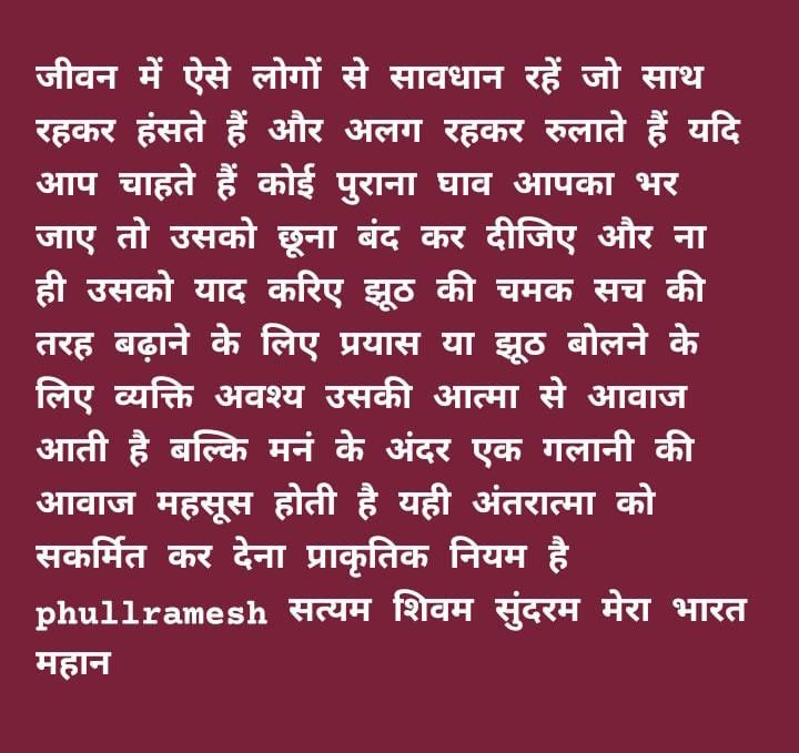 PhullRamesh's tweet photo. https://t.co/0gJBRo9tF4