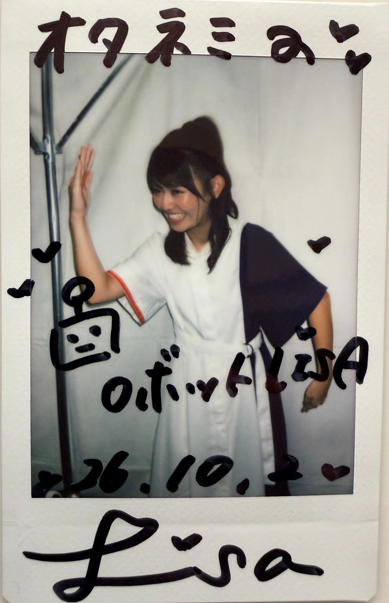 NSguJcqExKaPz91's tweet photo. クロフェス2026 

 LISAさん決めたよ。オレ、改名するよ
#BNSI  #FILLTER 
#DearLISA https://t.co/Bx3mXl7oLh