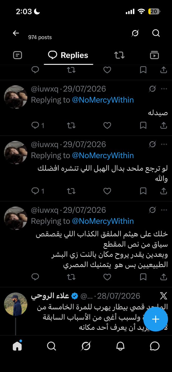 iuwxq's tweet photo. مشكله الحسنه الوحيده انه عطاني تجميعات وجتني بالقدرات 
بس كنت استغرب تغريداته 
ويوم سالته يقول يبي اتنشن مدري يبي ينشهر وحده منهم الزبده
الزبده مو صاحي اصلا https://t.co/gCEU9Mlaho