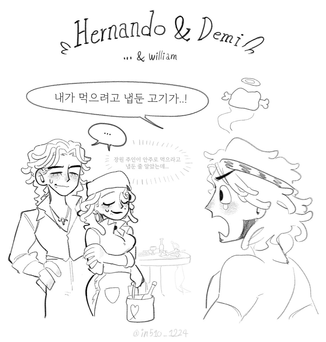 in510_1224's tweet photo. 포워드의 고기를 먹은 사람은?
로메데미
#HernandoRomero #DemiBourbon #WilliamEllis
#HernanDemi https://t.co/FPvXY7k0kW