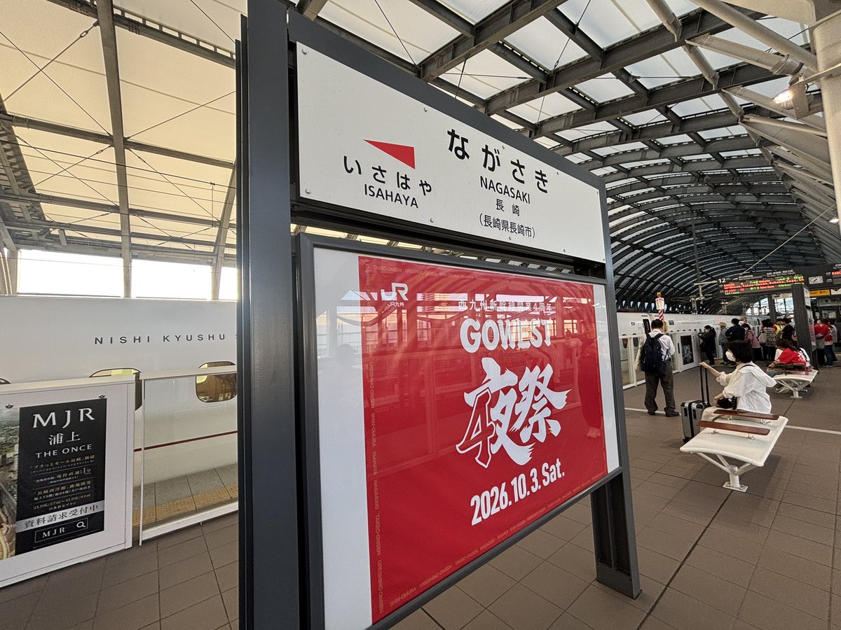 Jr885G7's tweet photo. 朝から乗車率が高い！
ほぼ満席状態 https://t.co/TFkReTRk6h