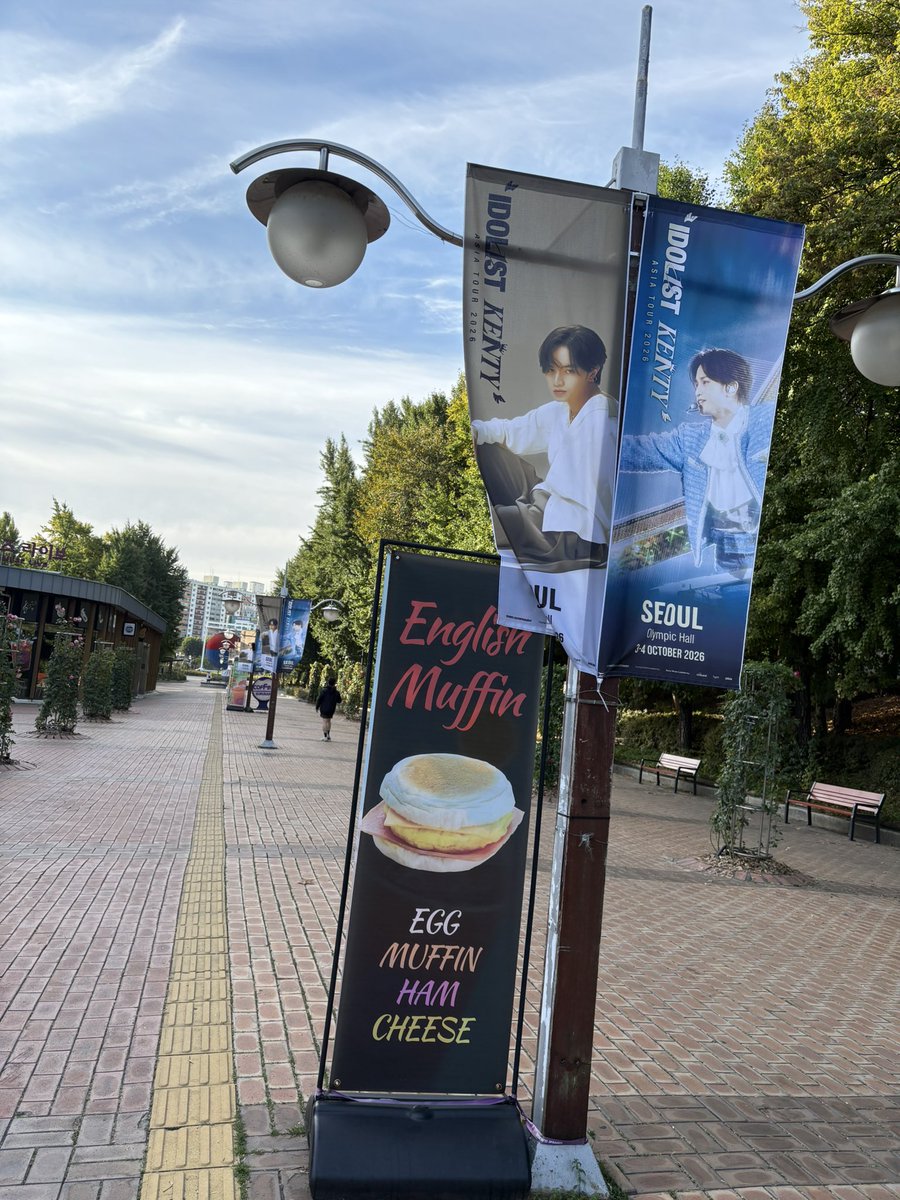 sacchiy25251's tweet photo. オリンピックホールがステキすぎた！

#IDOL1ST
#ASIATOUR
#中島健人 https://t.co/M2JFZjOxbZ