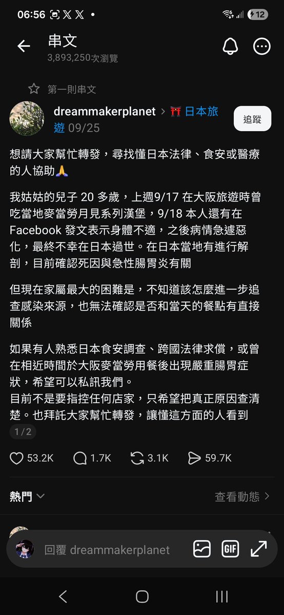 Yucohanhan_ROC tweet picture