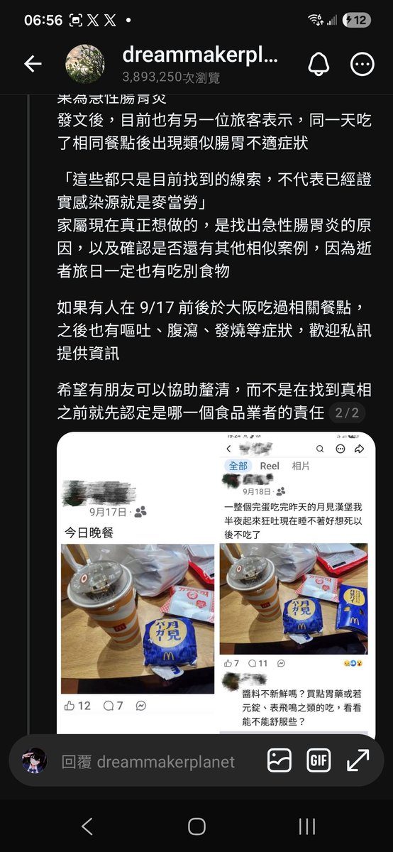 Yucohanhan_ROC tweet picture