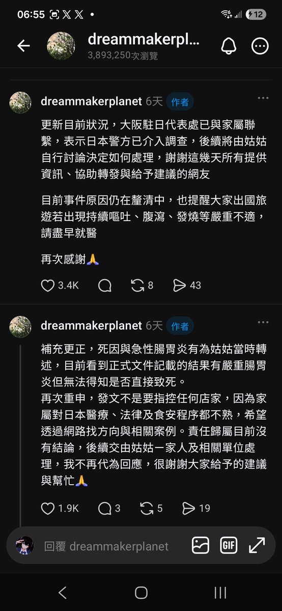 Yucohanhan_ROC tweet picture