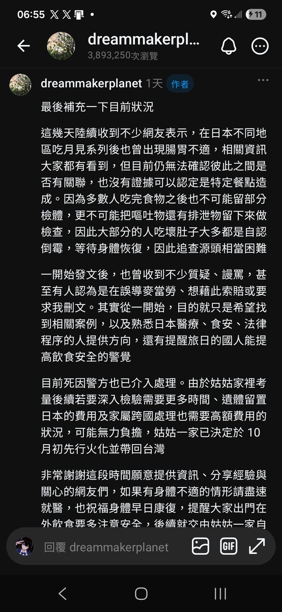 Yucohanhan_ROC tweet picture