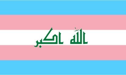 TOTI_Baghdad's tweet photo. 3/10 بمناسبة اليوم الوطني العراقي 🇮🇶✨
كل عام وانتم بخير https://t.co/KolWe2w6q9
