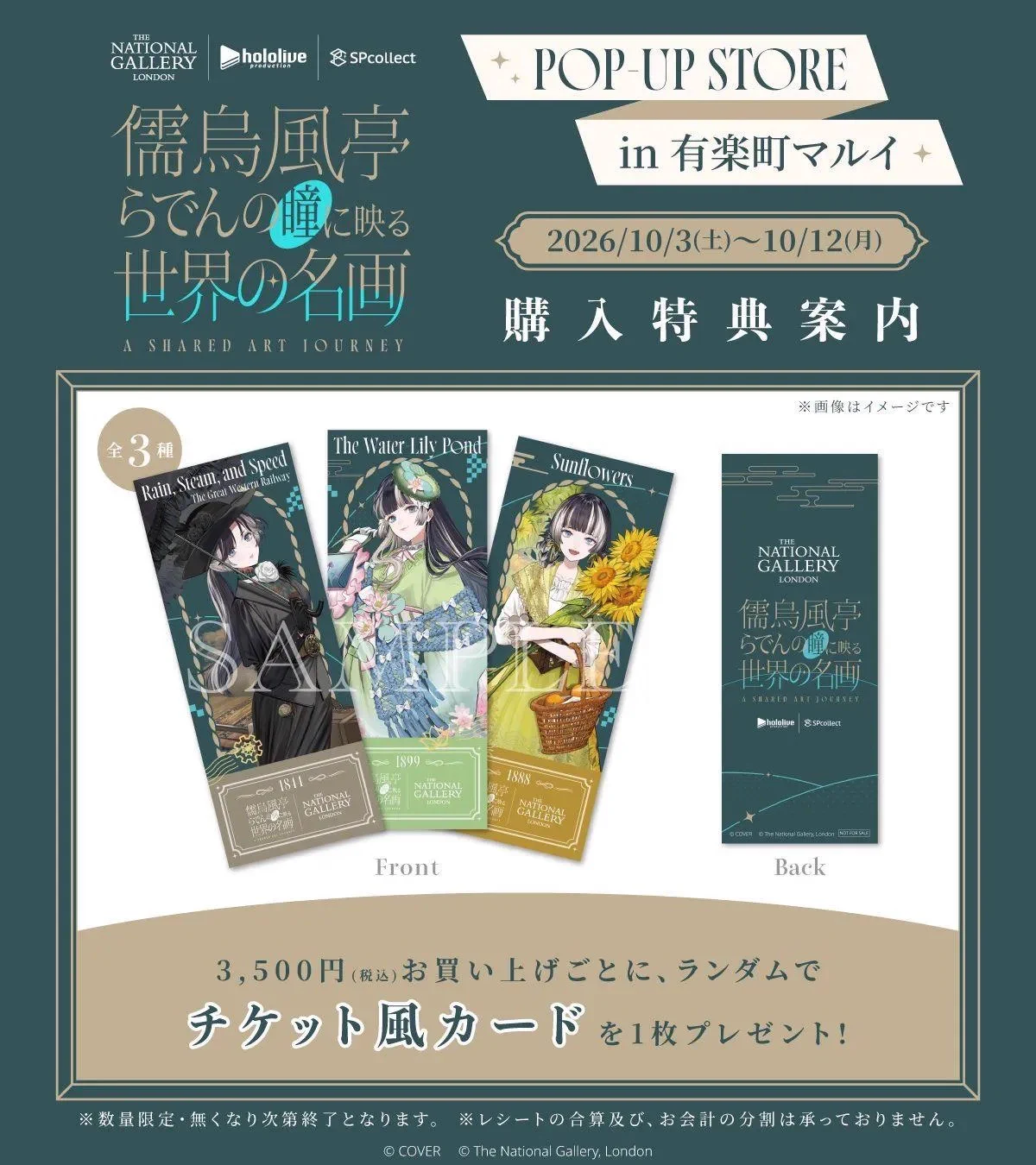 ホロライブ グッズ情報（非公式） on X: 