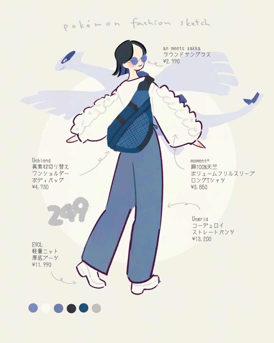 meecosme_'s tweet photo. ポケモンファッションスケッチ🩵💙💛💛

(以前ツリー投稿していた子たちです) https://t.co/cgAdod52k6