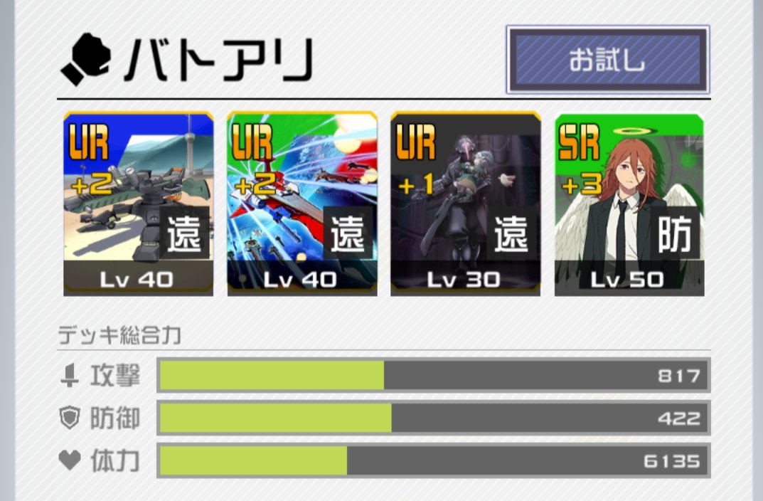 Enemy_iroiro's tweet photo. ルチアーノならどっちが強い？ https://t.co/U0hjU9oiuk