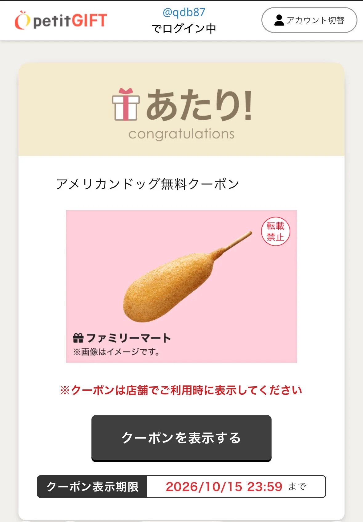 おま🧶下手の横好き على X: 