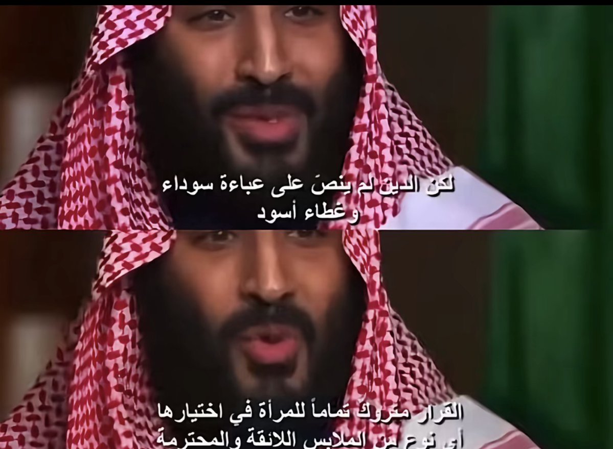 uij8c's tweet photo. #٢٠٣٠_بلا_نقاب3 https://t.co/nf8lYFPHka
