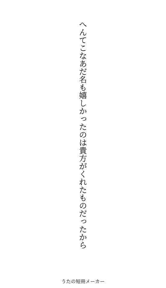 Okayuno140 tweet picture