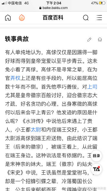 68656c6c6f_'s tweet photo. This is the sign of Bei Yan Company. https://t.co/FkXdFUbBdZ