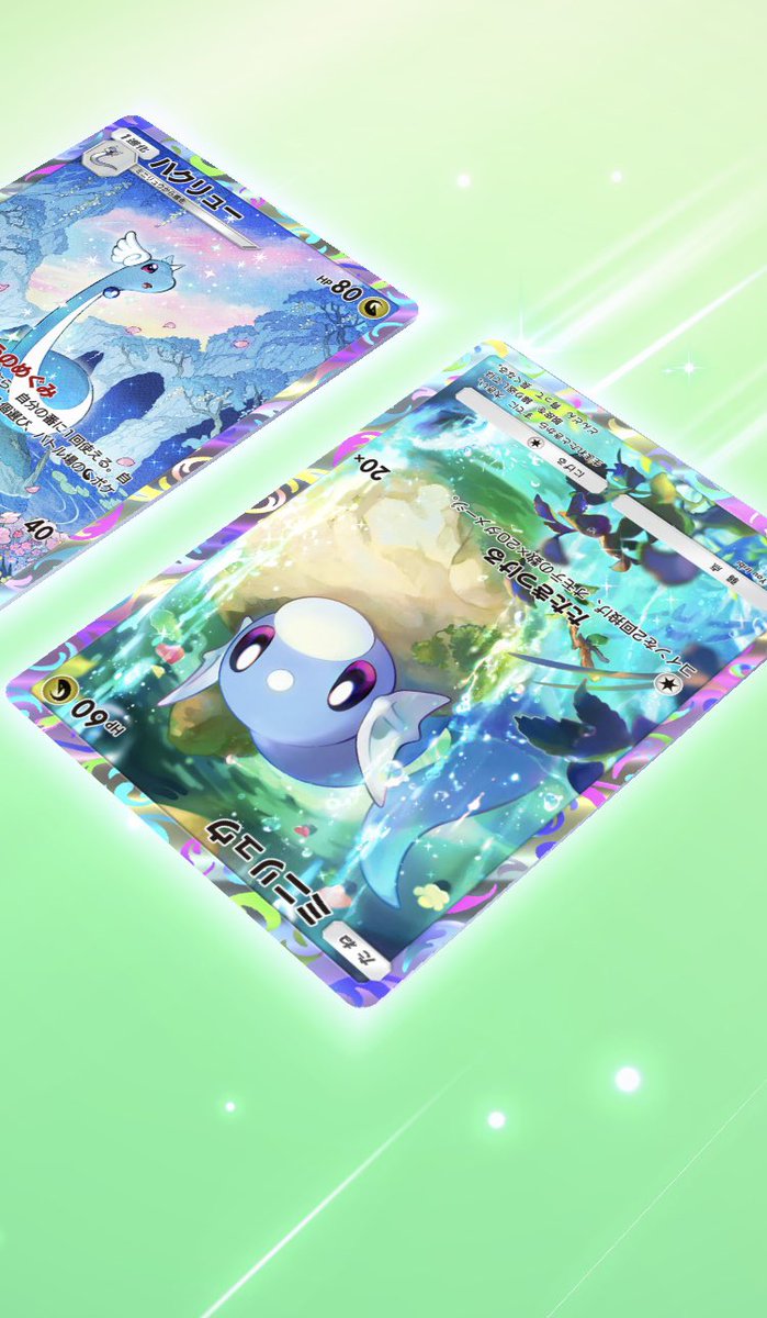 ASH32795947's tweet photo. ミニリュウやったあ⊂( >⩊< )⊃
#ポケポケ https://t.co/OeRf09vQks