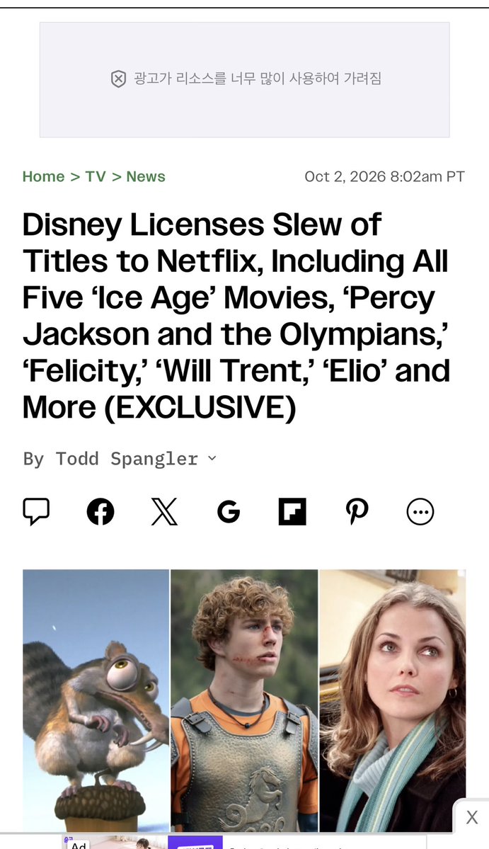 windmaky's tweet photo. @DisneyPlus @DisneyPlusHelp You fucking idiots. If you keep handing your content over to Netflix like this, what the fuck is even the point of subscribing to Disney+?Get your fucking shit together. Outside the U.S., https://t.co/N1cc7KbqxS