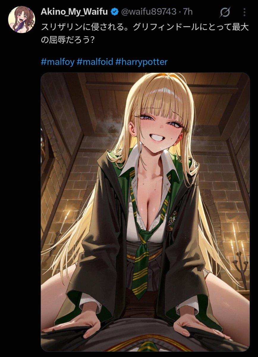 SP1DERSEEKER's tweet photo. @kazu_shinn74807 No, para nada sexualizada https://t.co/v3rymGFFic
