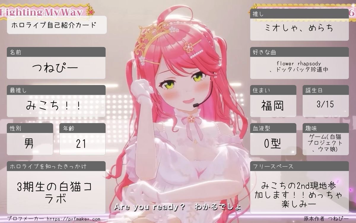 tsuneP35P's tweet photo. そっか、もう10月なのか…ってことで、自己紹介カード更新します！！
10月はみこちの2ndソロライブに参加できるし、推しも新しく増えたし、嬉しいこといっぱいだ〜！！

#ホロライブ自己紹介カード
#ホロライブ好きと繋がりたい
#ホロライブ好きな人と繋がりた��� https://t.co/hF5ibSnooP