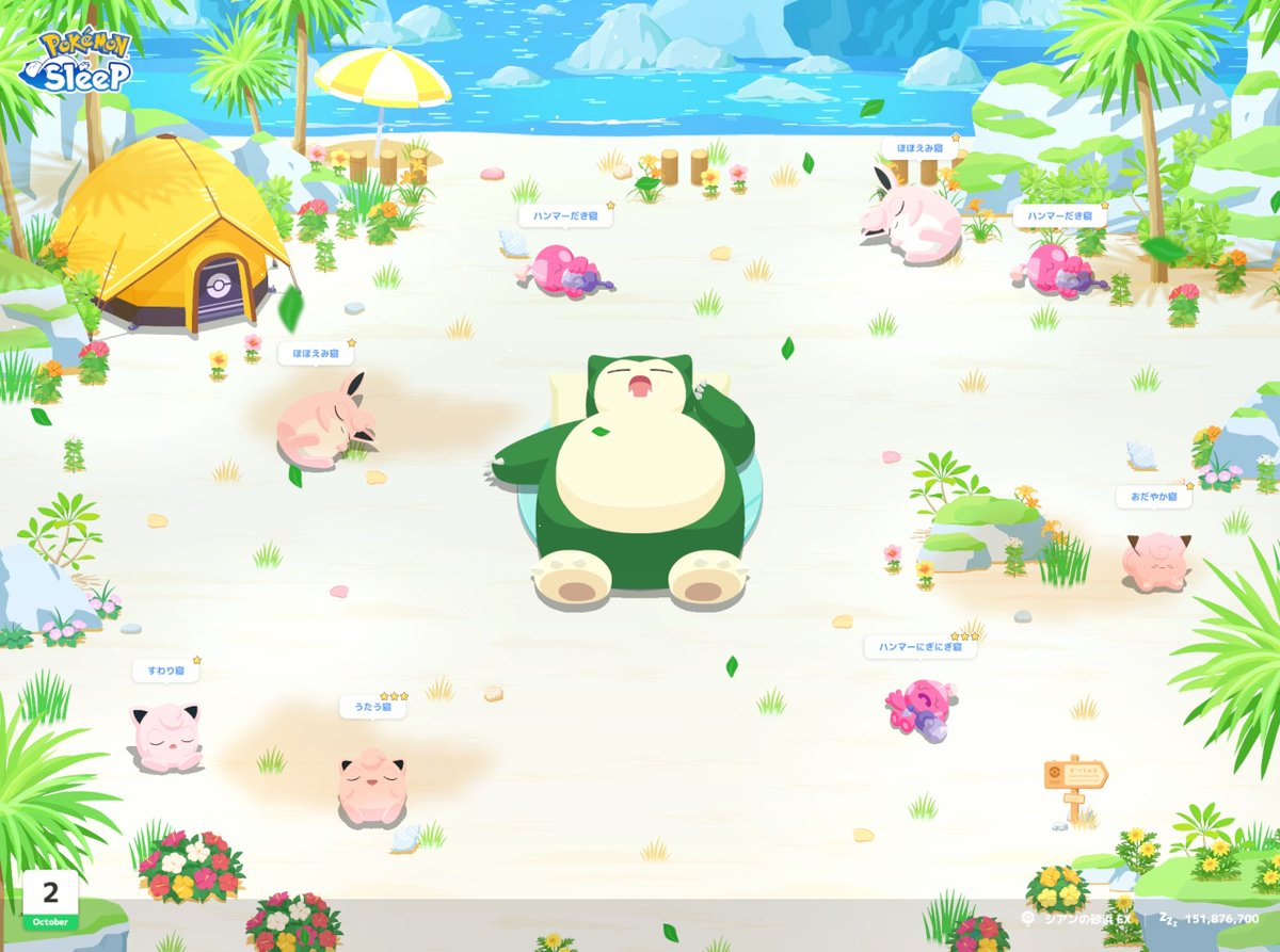 rokudou's tweet photo. 今朝は一面ピンクリサーチ💗
カヌチャン、
１.ボナ、ノマ
２.ノマ、ノマ、スパ
3.ノマ、ノマ大成功、満腹
でした😣
同種複数でたら3枚食べてくれるときはスパサブあげる、でやってるけど効率どうなのかな？どうせノーチャンスでほぼ大成功はしないから...というスタンスでこれにしている🙃 https://t.co/kuZlExOGqY