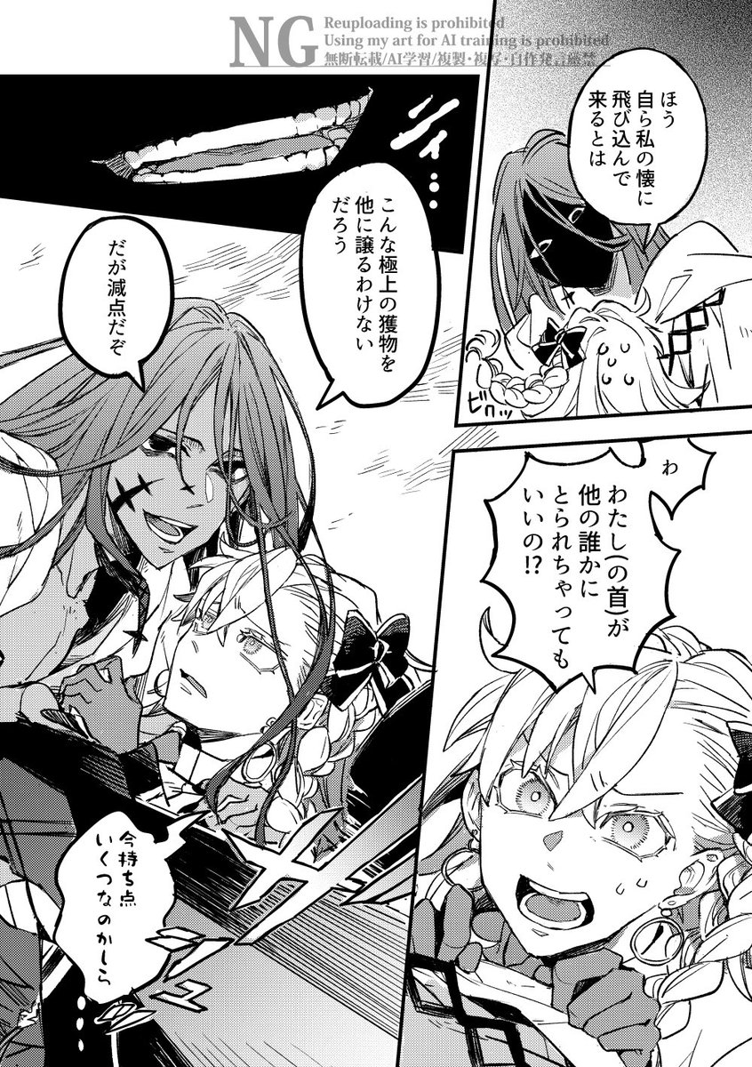 mnnm_v tweet picture
