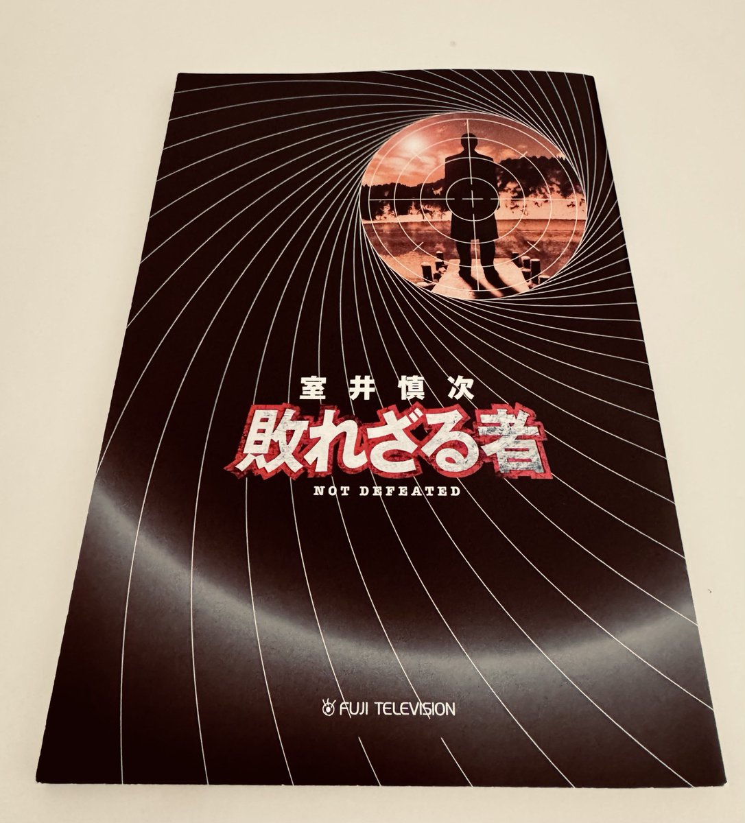 Kakei_English's tweet photo. Hello, everyone! 

Today, Fuji TV will air “MUROI SHINJI NOT DEFEATED” at 9 p.m. It was released in 2024. I played “Kentaro Shinjo” in this movie for the first time in ages. When my manager told me about this production, I was surprised and very happy at the same time. I never thought I would play the same role again after more than 10 years. Unfortunately, my hair didn’t grow long enough in time, so I decided to change my hairstyle. Anyway, Muroi-san’s life is very different in the movie. He was a policeman before, but now…