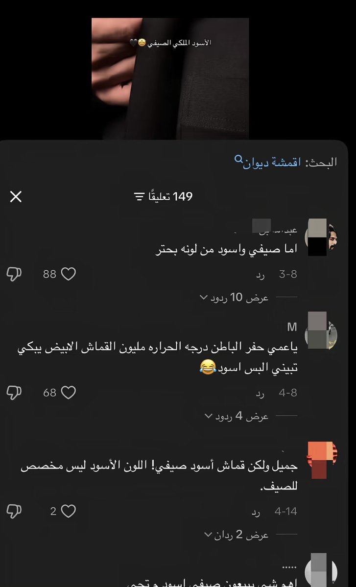 uij8c's tweet photo. طبعاً كلهم عيال #٢٠٣٠_بلا_نقاب3 https://t.co/nkKFERs6WT