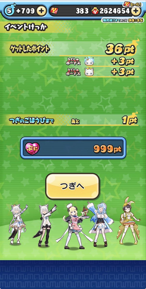 FBKFOXLove's tweet photo. やった〜。 https://t.co/zGd7IGLIgO