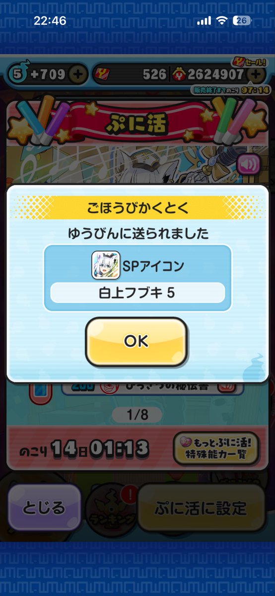 FBKFOXLove's tweet photo. やった〜。 https://t.co/zGd7IGLIgO