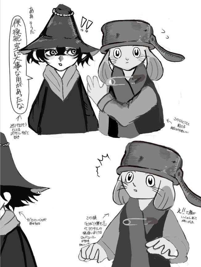 sunayo809's tweet photo. ムーミンパパの思い出感想と前描いたの→ https://t.co/GeOpJ8DFxY