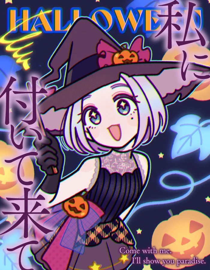 ポンポン様2作品【風鈴 朝顔 青もみじ 】【ハロウィン】 赤海あお | Akami Ao💜🎀 IRIAM 8/4初配信 on X: 