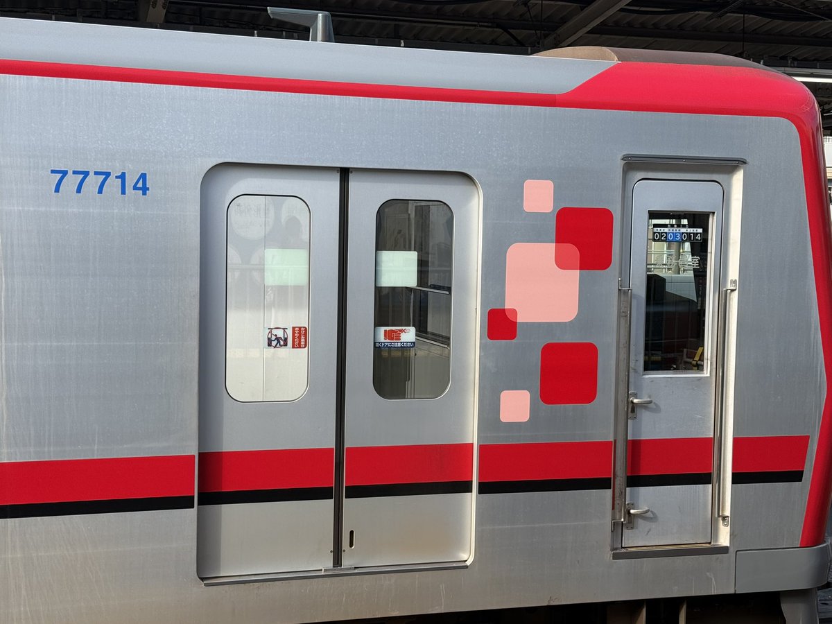 Tobu_unyo_'s tweet photo. 【71714F】
乗務員室扉の上部に列車IDと記載されたステッカーが貼られた模様です https://t.co/4900uOVsQp