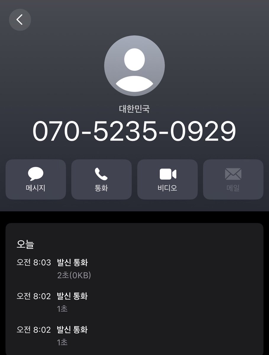 9yuumim's tweet photo. 아니 이거왜안돼요?ㅠㅜㅜㅜㅜㅜ 쿲스랑 밍규목소리 나온다길래 해봣는데 걸자마자 끊기고 난리남......... https://t.co/DSAoW5tJd3