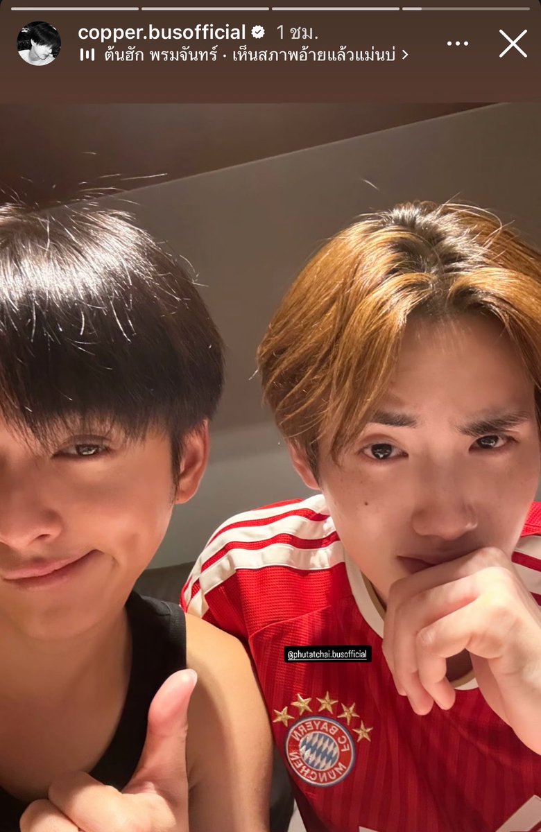 decem2er's tweet photo. อันนี้คืออะไร เป้อไปนอนบ้านเฮียภูอีกแล้วหรอหรือว่าเพิ่งซ้อมเสร็จกัน แล้วชั่วโมงที่แล้วคือตีห้า 55555 หรือวันนี้เป้อไม่มีเรียน 🤔 https://t.co/X3C733lQsR
