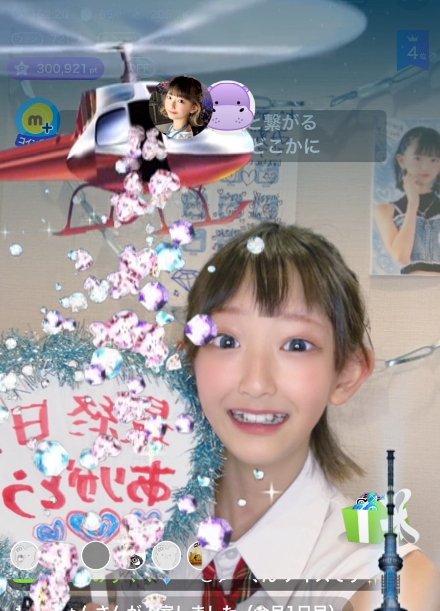 mizuiro_dance's tweet photo. ミクチャ投稿最後です💎

みずいろのファンマのダイヤがたくさん降ってきてこの顔💎🥹

お礼配信も終わって寂しいけど、
最後にたくさんたくさんありがとうございました☀

インスタも見てね（珍しいみずさん号泣場面は思い出）
https://t.co/Of5w6z4KBv https://t.co/LtK4HoB8Bt