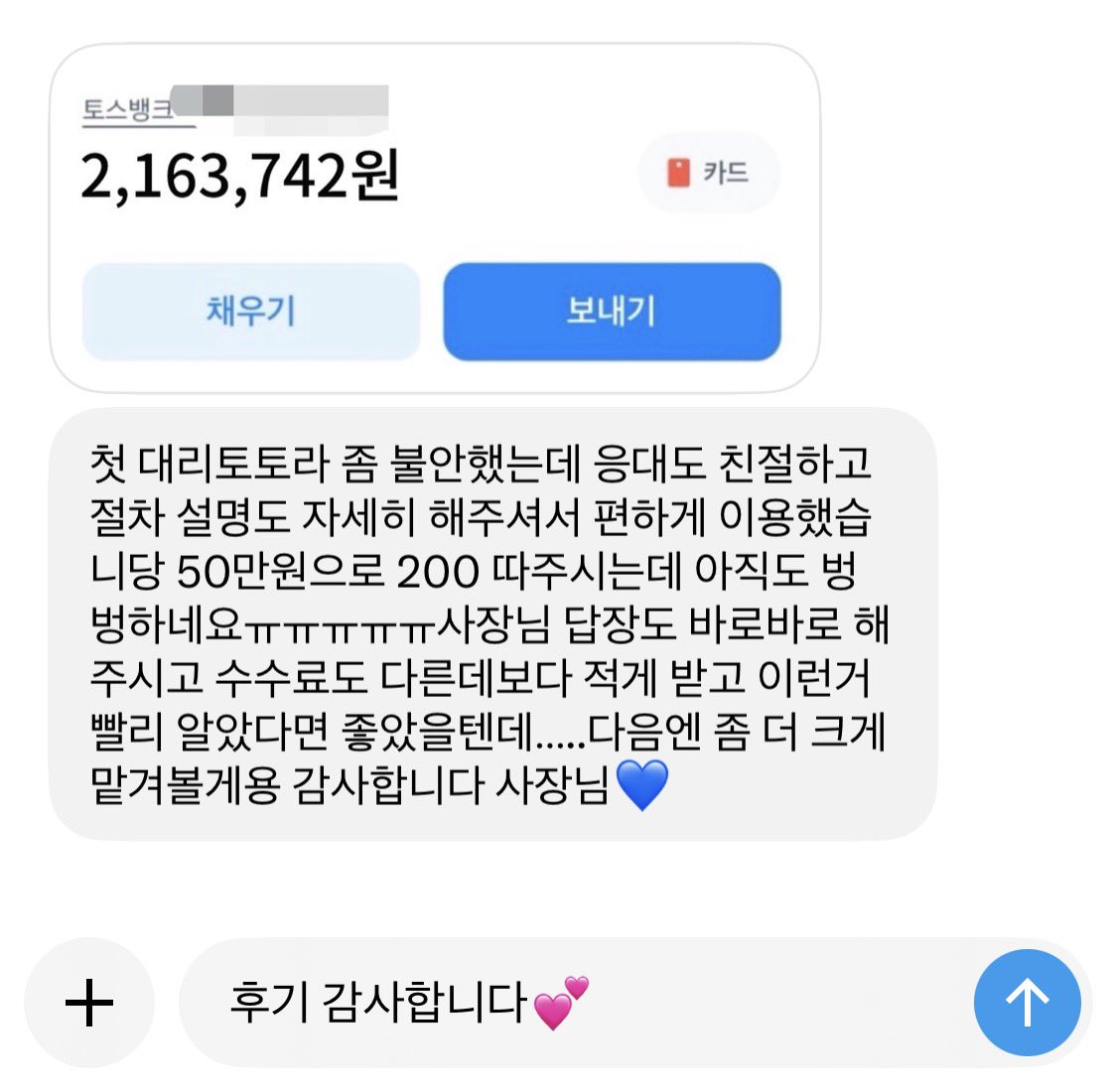 x78on's tweet photo. 💘정성스런 후기 감사합니다

📍사기 조심하시고 믿을만한 업체 이용하세요

💕대리토토 24시간 상시 문의 가능

보넥도 투바투 라이즈 세븐틴 더보이즈 제베원 용돈 데이식스 엔시티 영통 팬싸 앤팀 엔하이픈 리쿠 유우시 재현 콘서트 최산 도영 원빈 앤톤 포카 양도 거래 교환 좌석 JENO 아이브 팝업 https://t.co/WEOX0wqTns