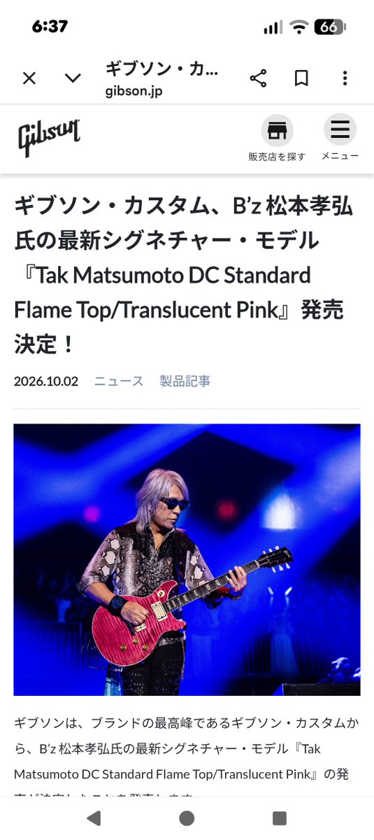 tekoking02 tweet picture