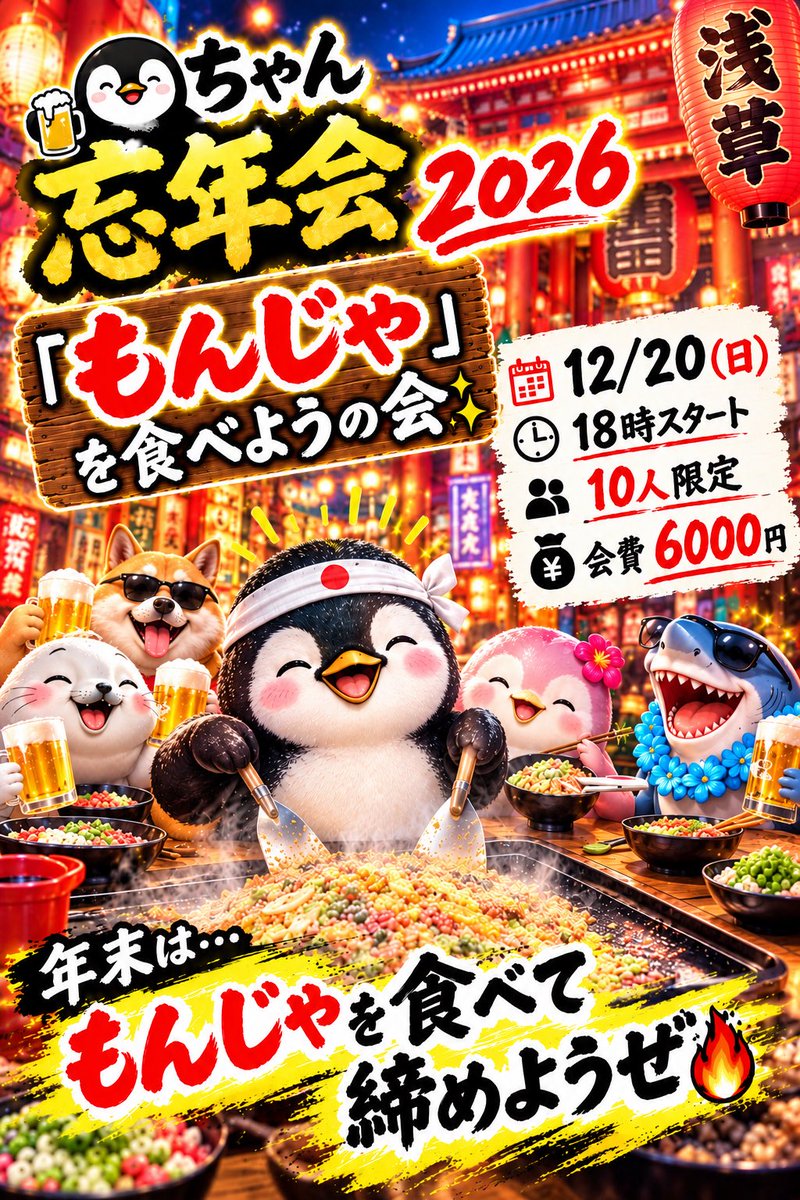pengin_part5's tweet photo. https://t.co/U55PmwwMNf