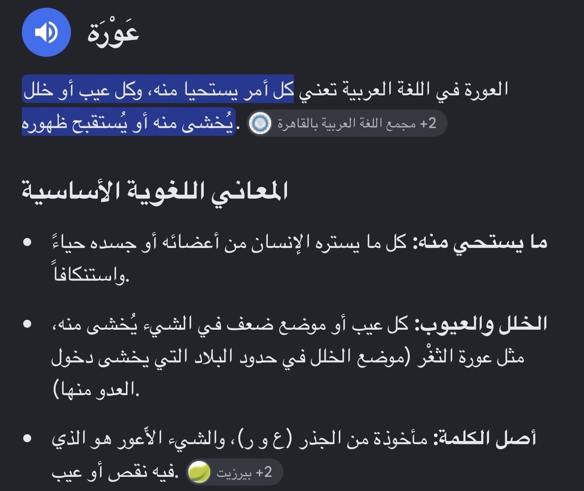 uij8c's tweet photo. وجهك مو عوره  #٢٠٣٠_بلا_نقاب3 https://t.co/aPPrWjbxs6