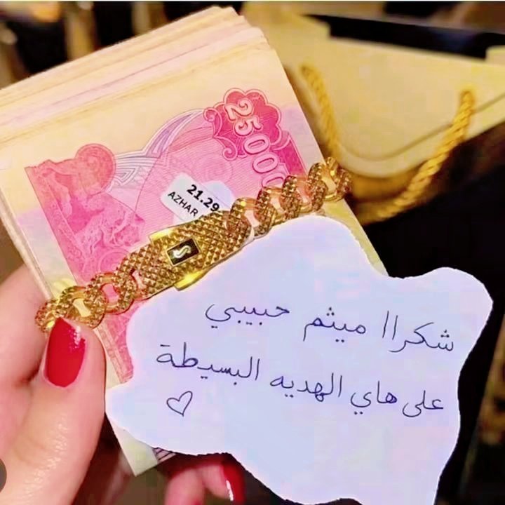 wIyd426015's tweet photo. هدية من احلى واعز صديق بلكون 
تسلملي ع هدية ياغالي https://t.co/nivcnkDwPN