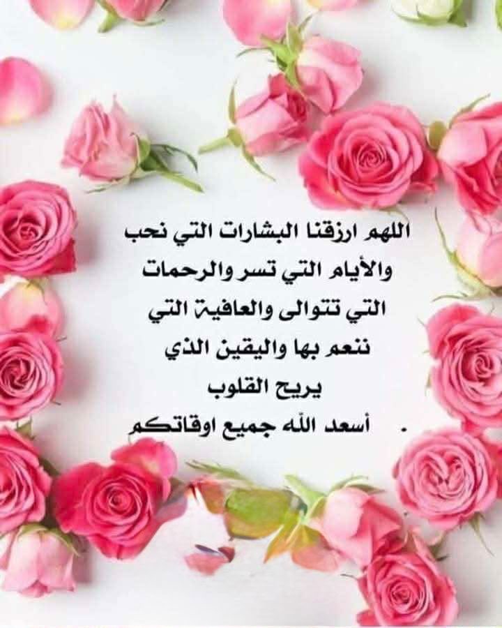 talebatalgofran's tweet photo. https://t.co/PsU4hAYlW7