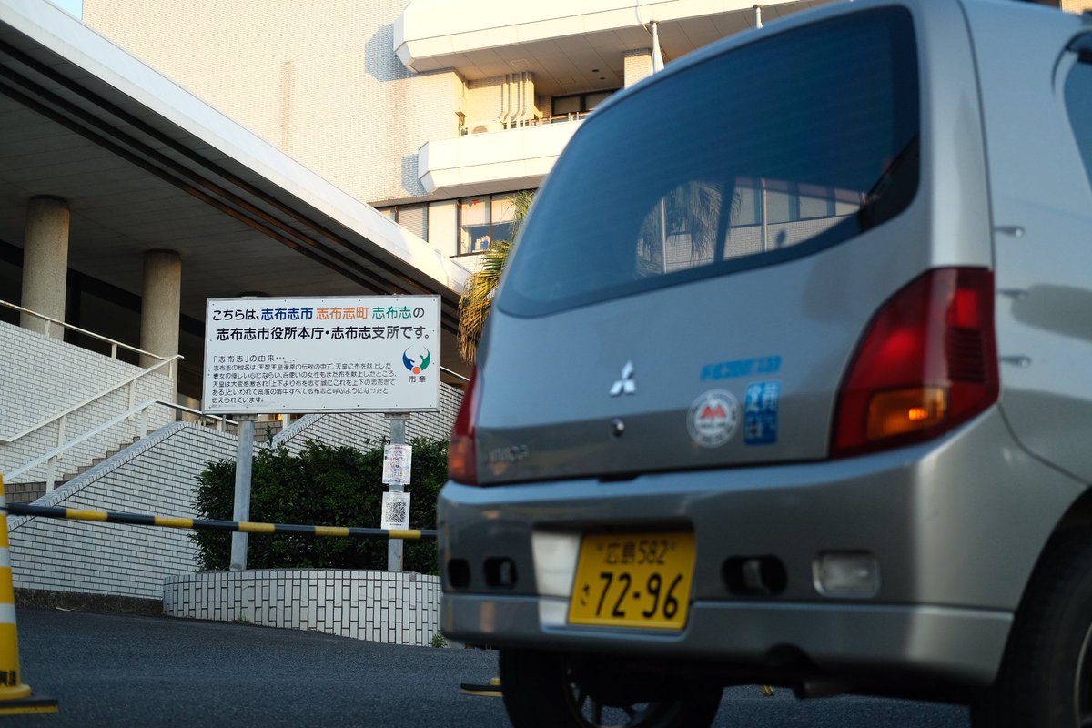 mirai_mk3's tweet photo. 朝 https://t.co/DhMJkjr5B6