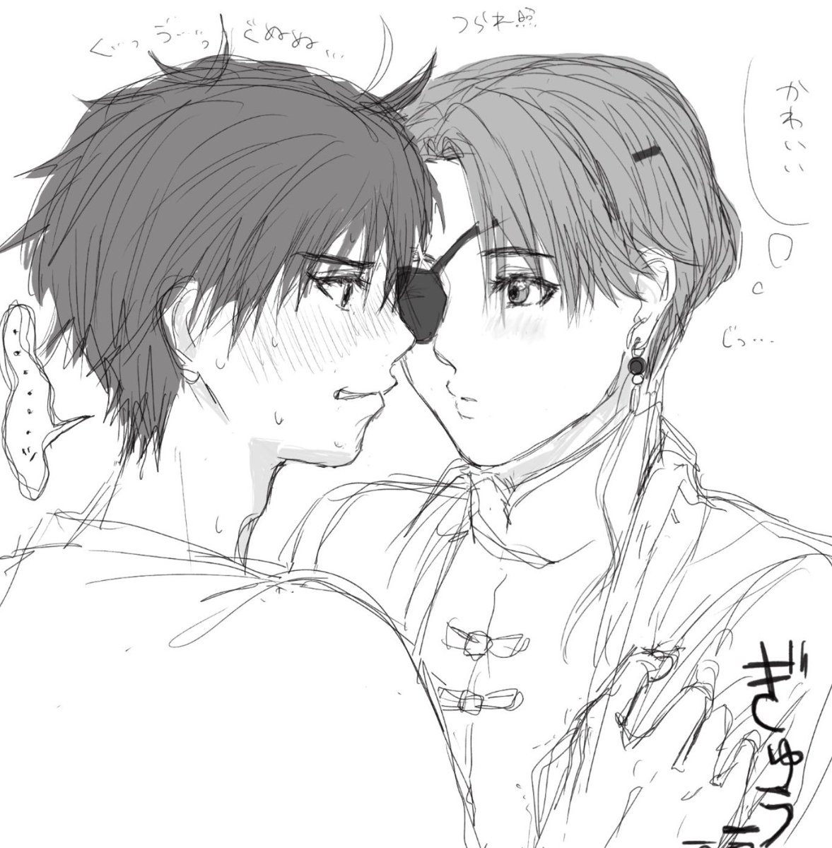 wb_fantasy_dane's tweet photo. 朝の1hさくすお　早くして？ https://t.co/7G7r8kuaKW