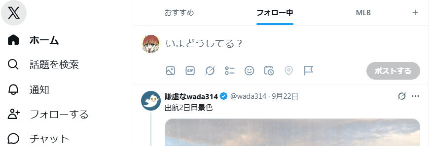 osakitenta's tweet photo. 唐突にMLBタブが作られてて困惑してる https://t.co/a7BqjLdjcP