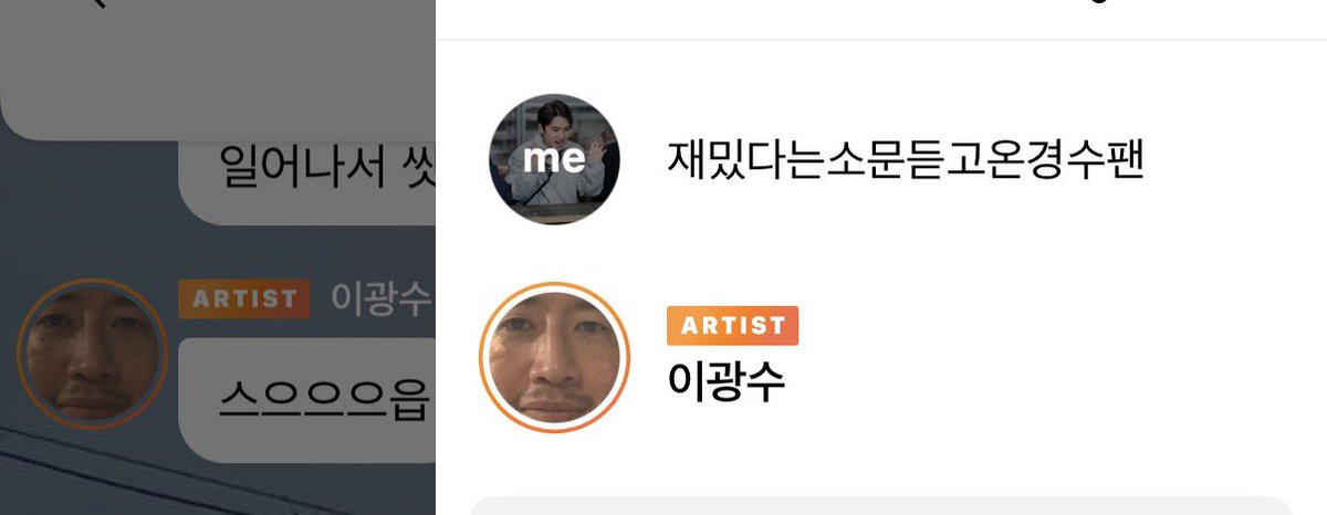 dokain_1124's tweet photo. 깜짝 저를 부르셨나요? https://t.co/6cOorvBgO3
