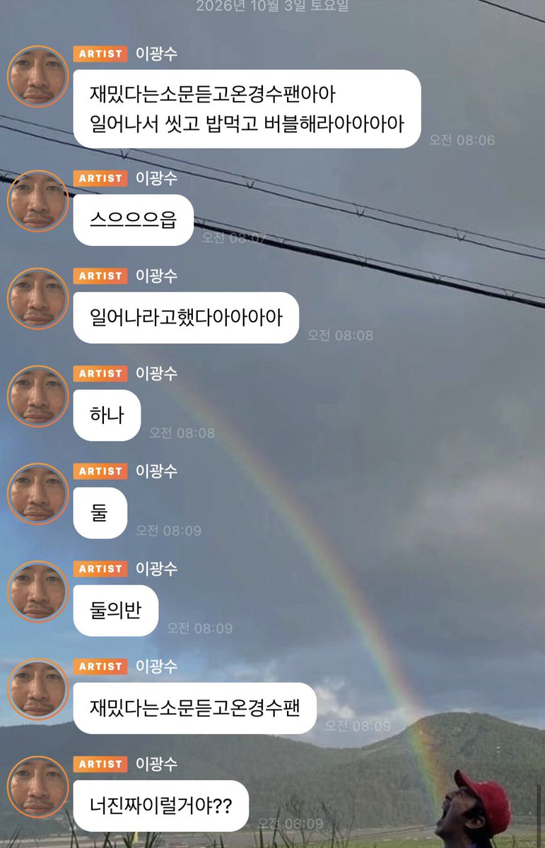 dokain_1124's tweet photo. 깜짝 저를 부르셨나요? https://t.co/6cOorvBgO3