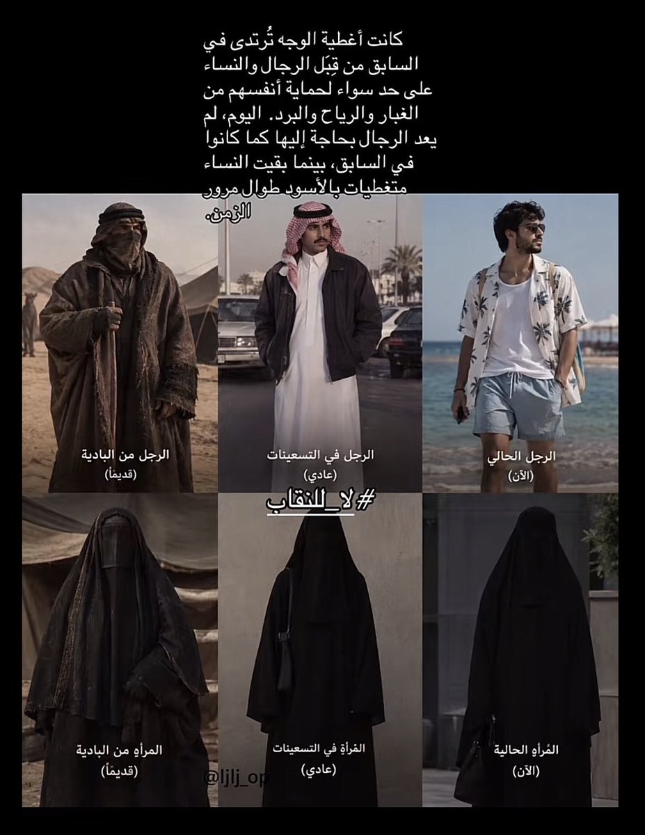 uij8c's tweet photo. #٢٠٣٠_بلا_نقاب3 https://t.co/sHbqQ3EInA
