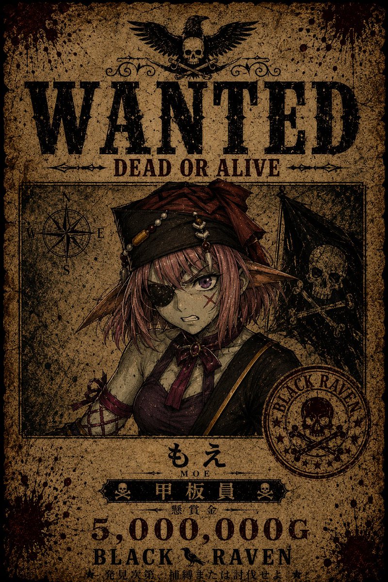 BLACK_RAVEN_dqx's tweet photo. これが BLACK RAVEN メンバーだ🔥
 
⚔️もえ⚔️  門番

女の子だからって❓
なめてかかっちゃ怪我するぜ✨️
船の入口は 私に任せな💪💪

#黒鴉_dqx https://t.co/Fb6GbT9nwJ