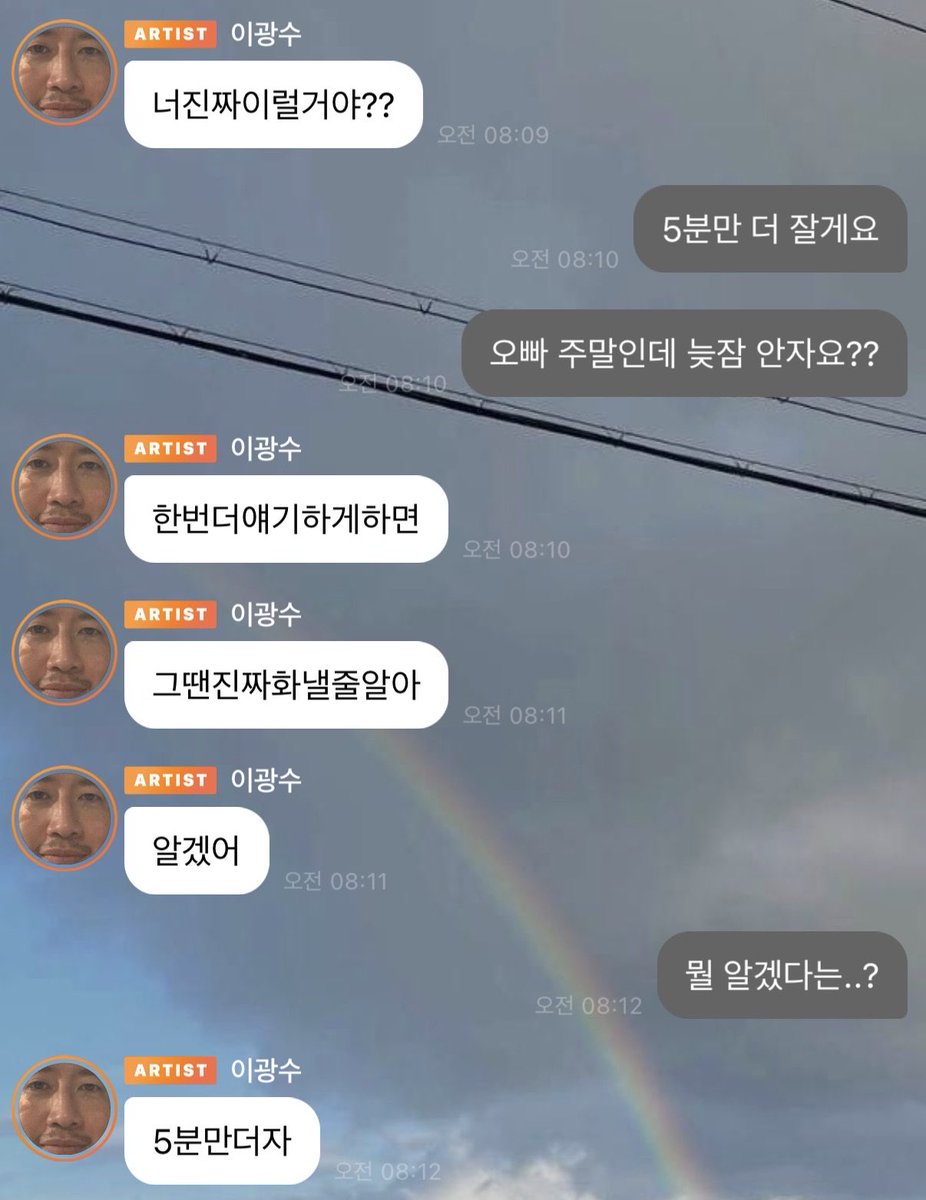 wbdolja's tweet photo. 누가 누굴 구독한건지 모르겠네 https://t.co/QL4pdRjuPt