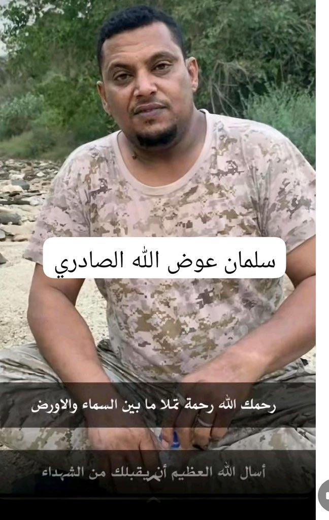 2x1cr's tweet photo. #السعودية_العظمى🇸🇦

:رساله من الشعب السعودي الى سمو الأمير محمد بن سلمان..

(نطالب ايقاف هذا الحرب الخاسره اللعينة )

:اقسم غير اليوم  فقط من مدينة( أبها )جلبوا
 32 شهيد قتلوا في مدينة( جيزان)  بالمترس عنده الحدود 

انا اكتب والدموع تنهار من عيني يارب الصبر 🤲 https://t.co/aM4MyVDLhl