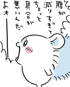 ChocomintSeraph's tweet photo. ちいかわのモモンガですが、あのくらいふてぶてしく図々しいマインドを持つことでやり過ごせることも増えるような気がしてきました。
なので、今日も一日モモンガを腹に飼って過ごします。
皆様もよい一日をお過ごしください。 https://t.co/kzjSctilK8